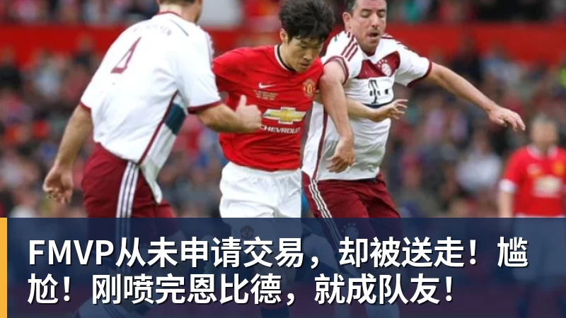 英超历史转会费：伊萨克压安德森居首，托纳利1.08亿欧列第9 - 米兰体育-米兰milan(中国)