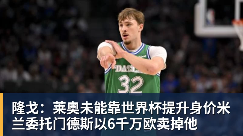 黑八了!真黑八了,88分,从来没见过这么垃圾的第一 - 米兰体育-米兰milan(中国)