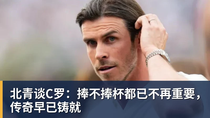 单届世界杯前两场淘汰赛均打进至少3球，比利时是2010年以来首队 - 米兰体育-米兰milan(中国)