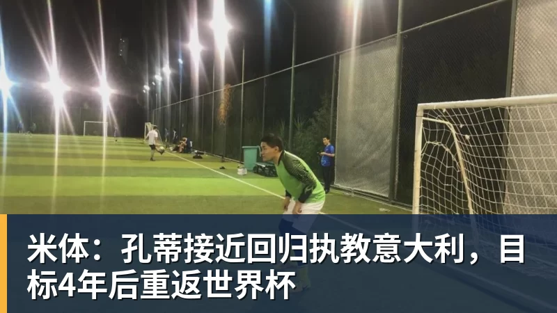 尽管得到了莫兰特,但人员拥挤的开拓者并不打算送走后场老将? - 米兰体育-米兰milan(中国)
