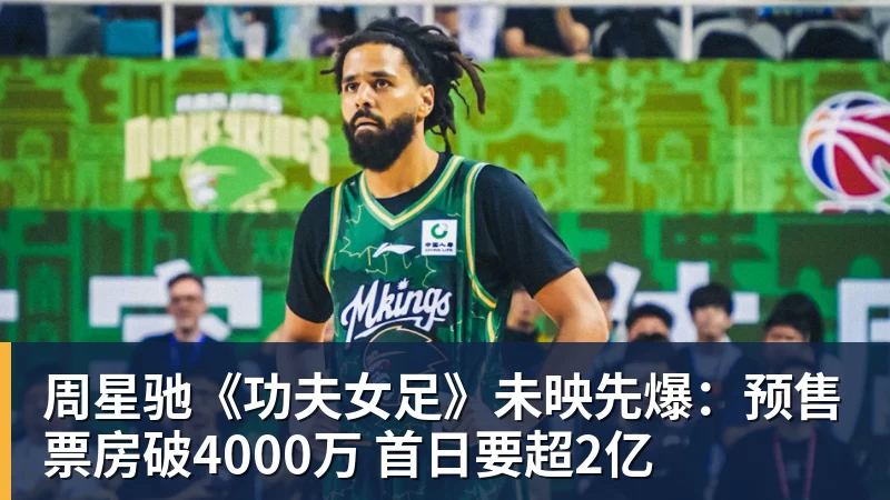 火箭两年合同签下签湖人后场大闸,他们并没有使用全额中产特例? - 米兰体育-米兰milan(中国)