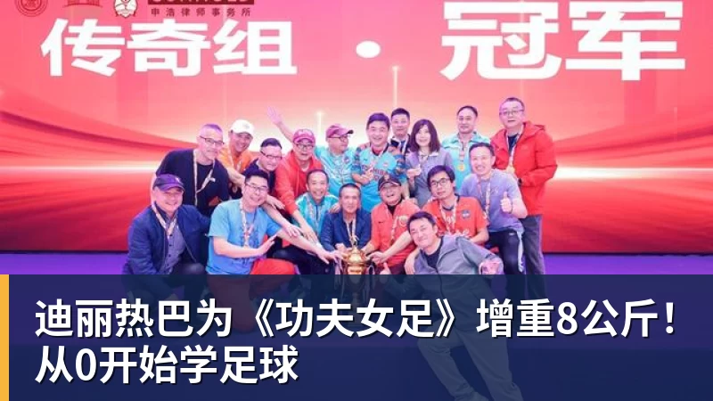火箭两年合同签下签湖人后场大闸,他们并没有使用全额中产特例? - 米兰体育-米兰milan(中国)